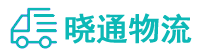 长沙到惠水县物流公司